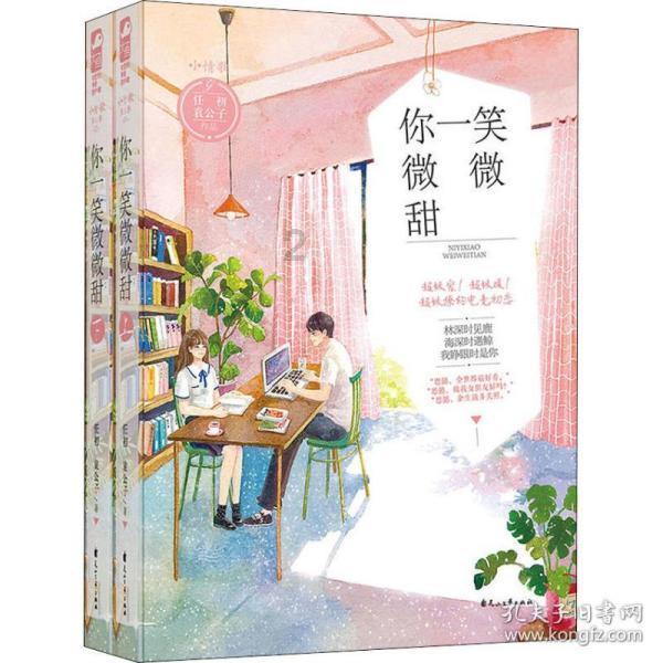 美图秀秀下载2023最新版