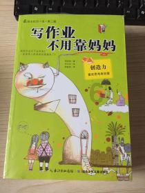 虫虫助手下载