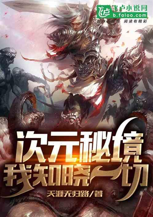 探索天涯,发现真相——获取财富你会选择职场升职还是创业创造价值?问答平台