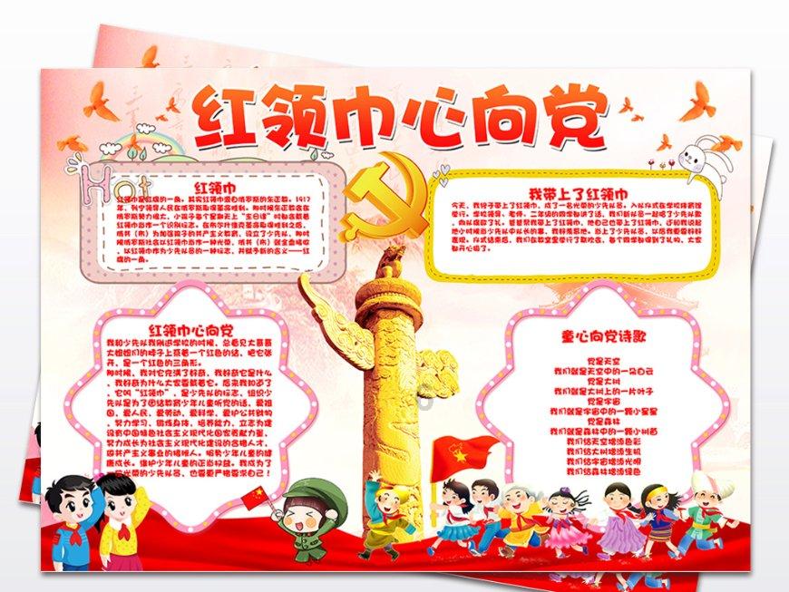 创作猫