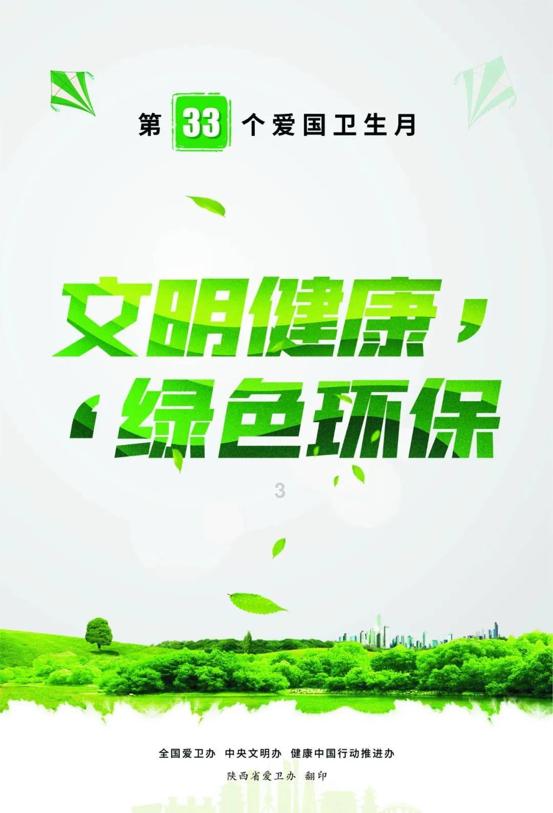 全民剧本大师内置菜单