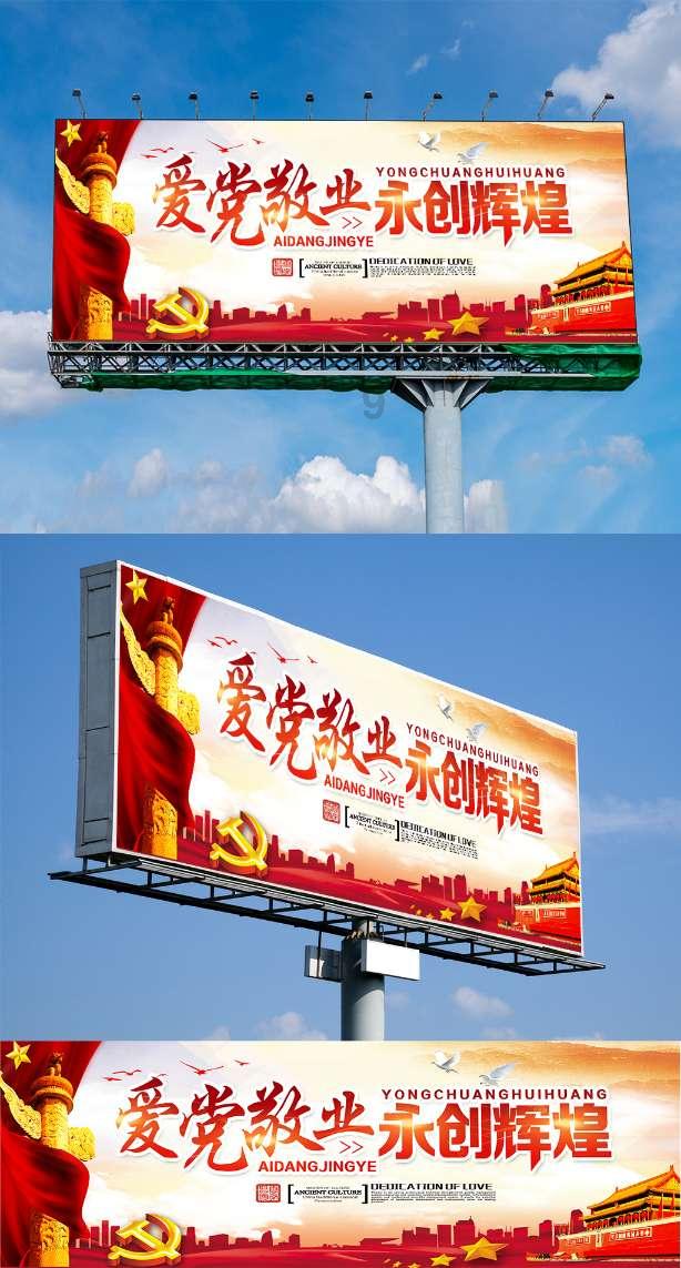 竞技宝登录