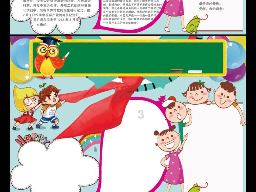 全民烧脑3去广告版