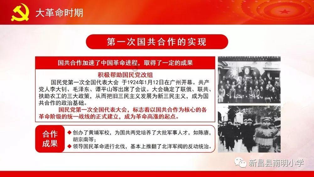 动物帮帮忙保卫家园