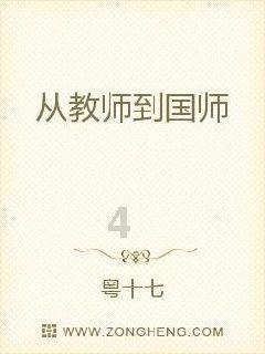 「神兽归笼」，对于家长来说是解放还是约束？